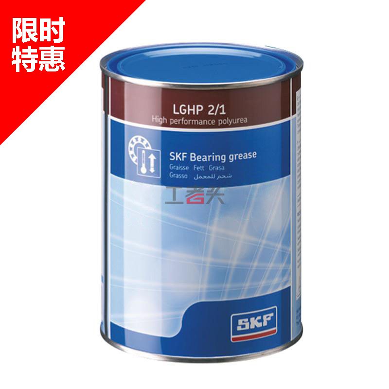 SKF轴承润滑脂LGMT2/0.4(420ML)