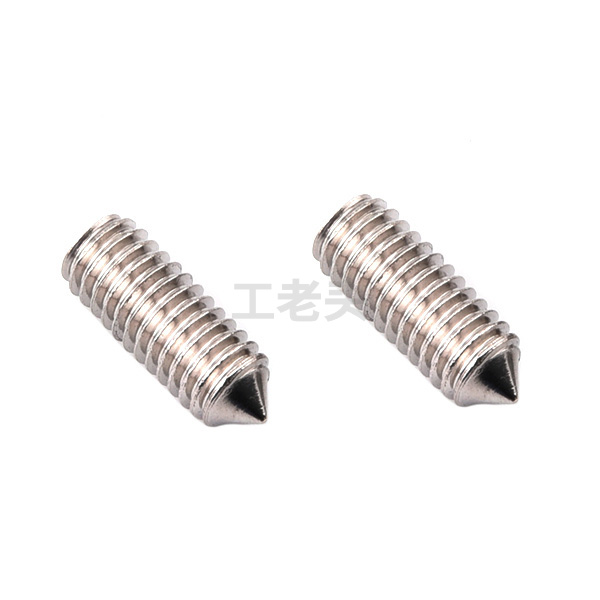 tong东明,内六角锥端紧定螺钉 m4x20