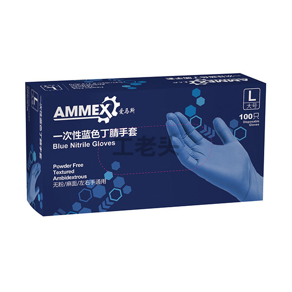 AMMEX爱马斯,一次性丁腈手套GPNBC42100